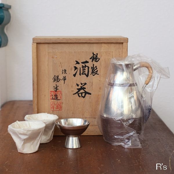 本錫 酒器 徳利 チロリ 盃 - 小物