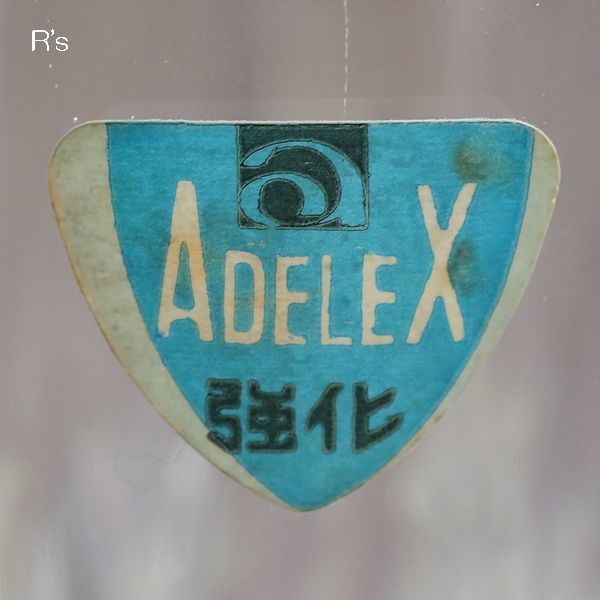 画像3: 石塚硝子　アデリアグラス　ADELEX　アデレックス　タンブラー　5客セット　未使用品（ｖ4543）