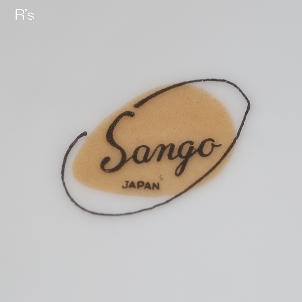 画像5: Sango　三郷陶器　そば徳利　つゆ入れ　未使用品（箱12　4586）