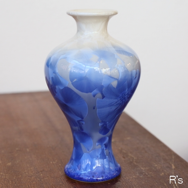 画像3: 青松窯　フラワーベース　花瓶　一輪挿し　青　未使用品（は4631）