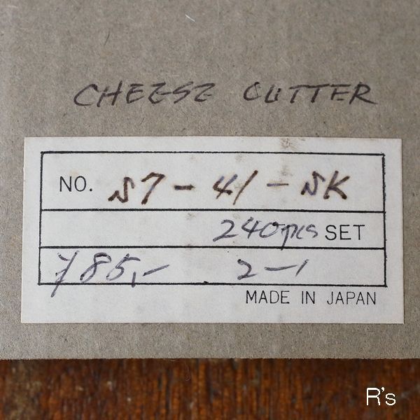 画像5: レトロ　BAR　ACCESSORIES　チーズカッター　未使用品　未開封（ｄ4716）