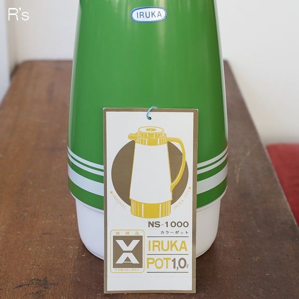 IRUKA イルカ印ポット カラーポット 卓上魔法瓶 NS-1000 グリーン 未使用品（W4753） - リユースショップ R's