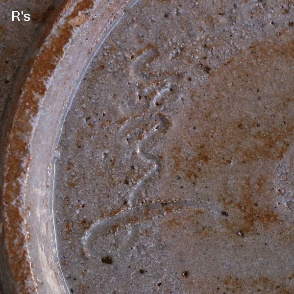 画像5: 陶器の皿　22ｃｍ丸皿　ぶどう柄　未使用品（K4916)