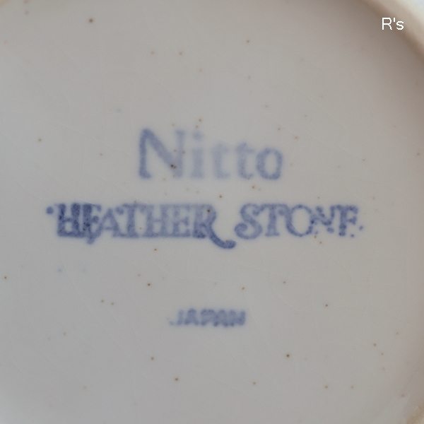 画像5: Nitto　ニットー　HEATHER　STONE　シュガーポット　キャニスター　未使用品（P5592）