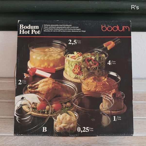 北欧 bodum ヴィンテージ ボダム Hot Pot 2.5L 未使用品 箱付き（棚