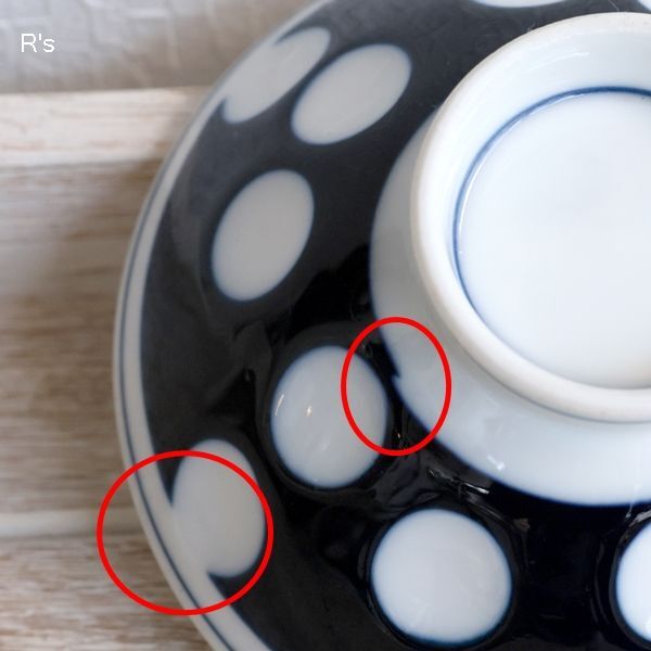 レトロ 水玉 ご飯茶碗 未使用品（水2 1953） - リユースショップ R's