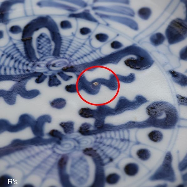 画像3: 呉須　手描き　15ｃｍ深皿　4枚セット　未使用品（SS5801）