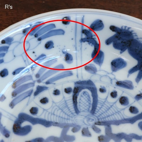 画像2: 呉須　手描き　15ｃｍ深皿　4枚セット　未使用品（SS5801）