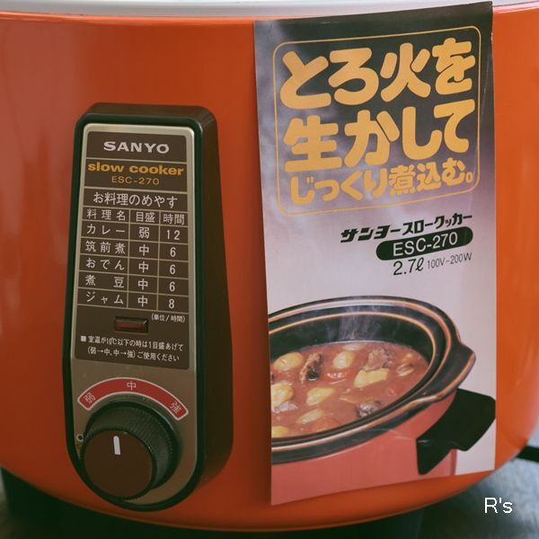 SANYO スロークッカー ESC-270 ビーフシチュー おでん 野菜スープ