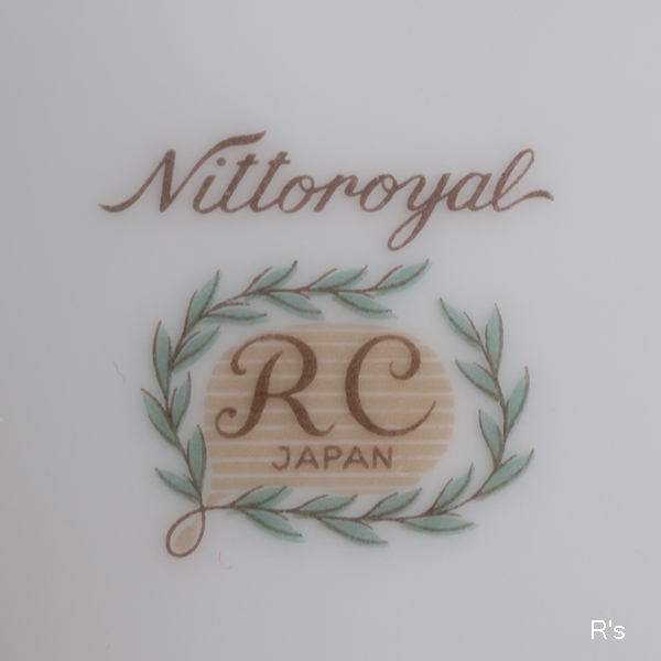 画像5: Nittoroyal　ニットーRC　27ｃｍプレート　花柄　イエロー　未使用品（ホ5953）