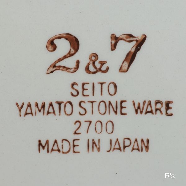 画像5: YAMATO　大和製陶　ストーンウェア　持ち手付き　長方形深皿　2＆7　イエロー＆ネイビーブルーライン　2700　未使用品（と5988）