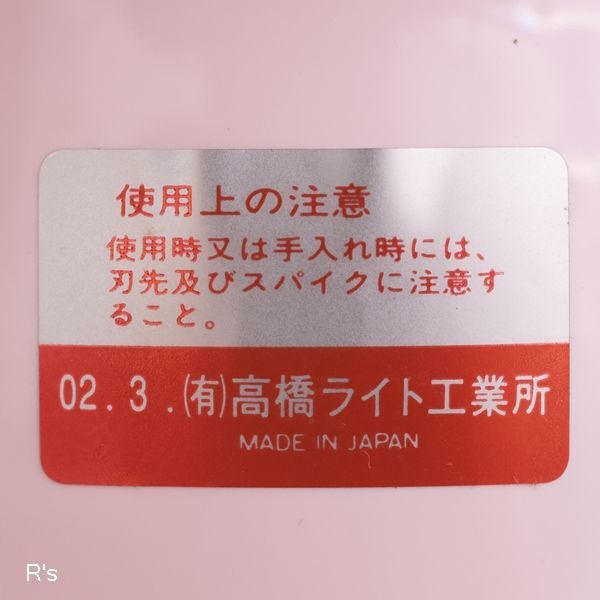 画像7: パンダ　アイサー　パンダ型氷かき器　ピンク　箱付き　未使用品（冷2128）