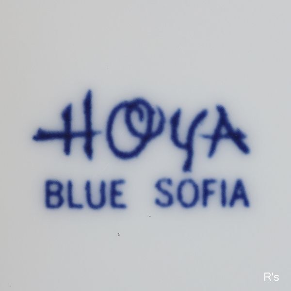 画像5: HOYA　オーバルプレート　BLUE　SOFIA　未使用品（ミ5278）
