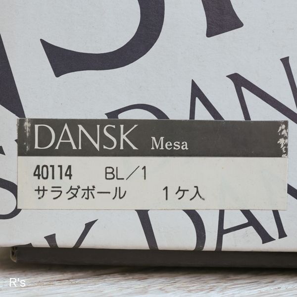 DANSK ダンスク インターナショナルデザイン MESA サラダボウル ブルー