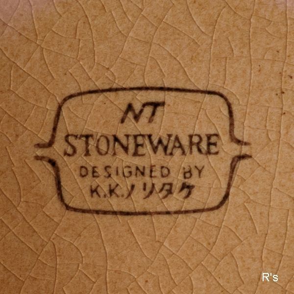 ノリタケ NT ストーンウェア 長方形プレート ユーズド品 （ノ5965