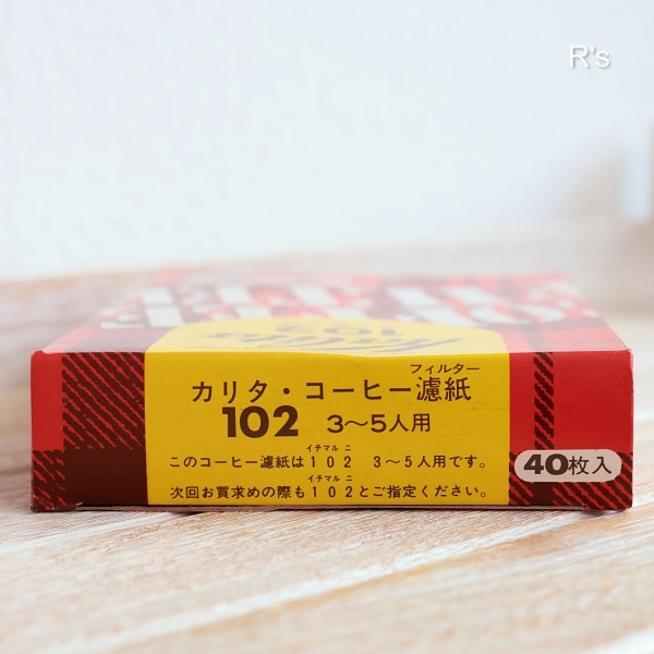 画像11: Kalita　カリタ　ドリップ式コーヒーメーカーセット　未使用品　取扱説明書付き(TT 6199)