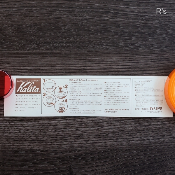 画像12: Kalita　カリタ　ドリップ式コーヒーメーカーセット　未使用品　取扱説明書付き(TT 6199)