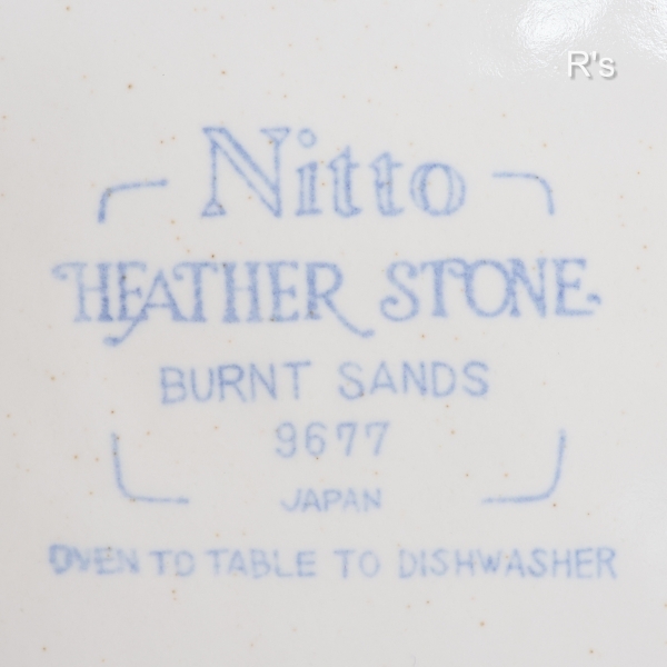 画像5: Nitto　ニットー　HEATHER　STONE　27ｃｍプレート　BURNT　SANDS　9677　未使用品 (7A 6233)