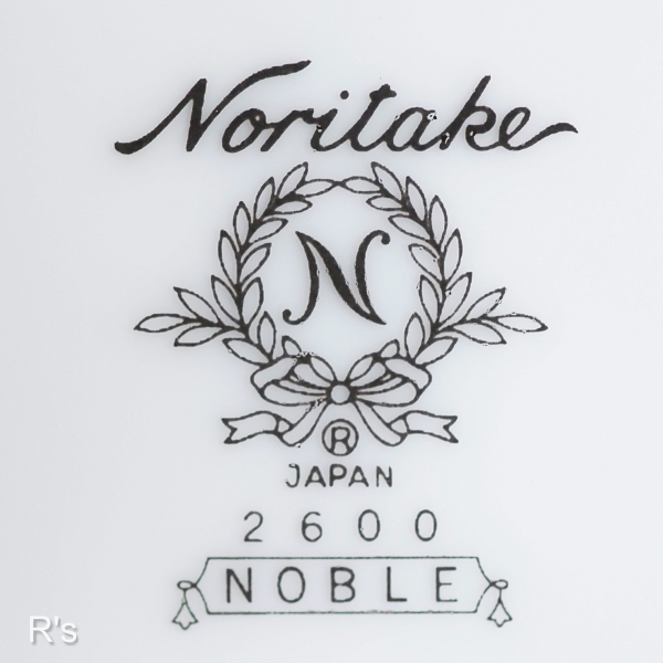 画像5: ノリタケ　16ｃｍプレート　NOBLE　2600　未使用品