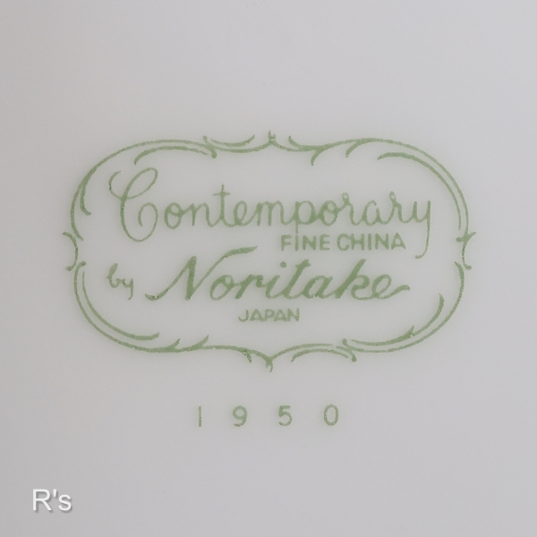 画像6: ノリタケ　Contemporary　コンテンポラリー　25ｃｍプレート　1950　ユーズド品 （８A6281）