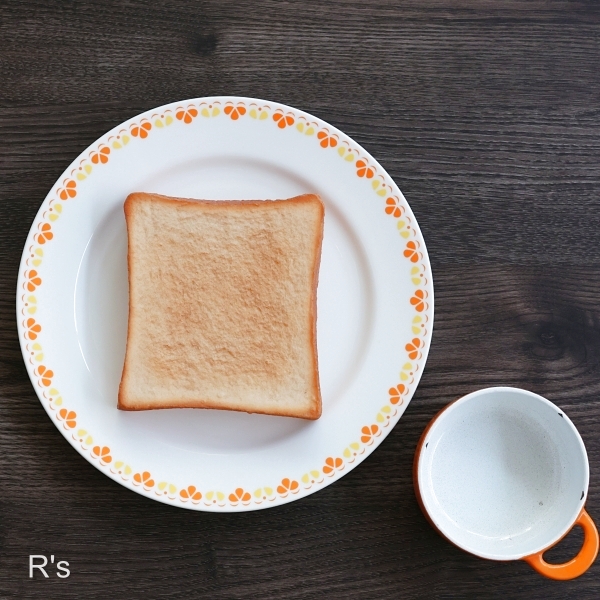 画像1: ノリタケ　Contemporary　コンテンポラリー　25ｃｍプレート　1950　ユーズド品 （８A6281）