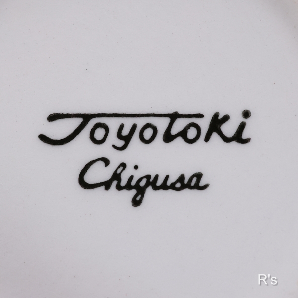 画像6: TOYOTOKI　東洋陶器　持ち手・蓋付き容器　Chigusa　グリーン　未使用品