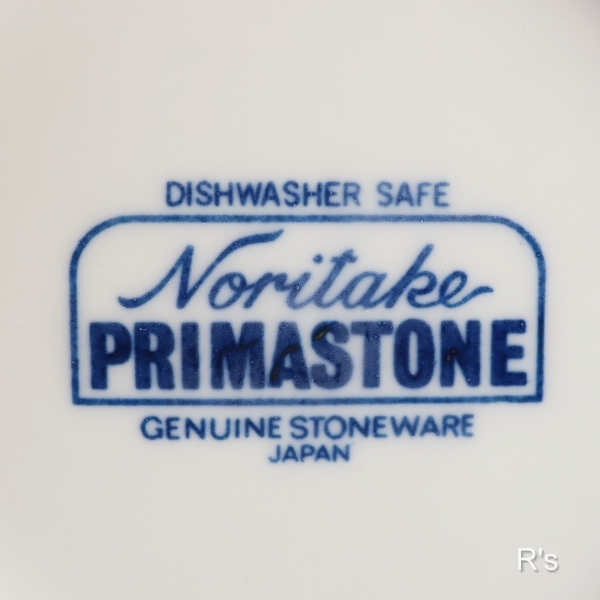 画像5: ノリタケ　PRIMASTONE　プリマストーン　GENUINE　スープボウル　未使用品 (9A 6306)